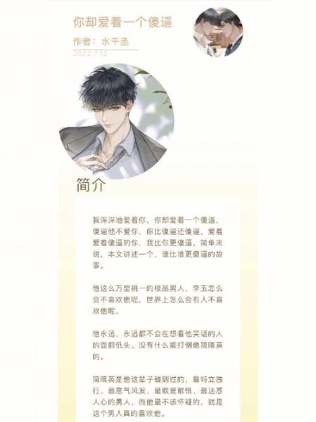 财运txt爱声是什么_如何正确使用