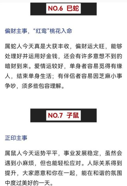 梦到财运快到了_梦见发财预示什么