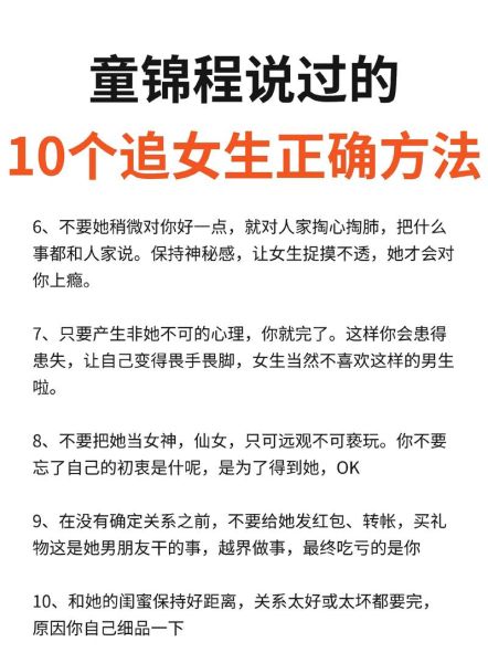 梦到追女生_梦见追女生是什么意思