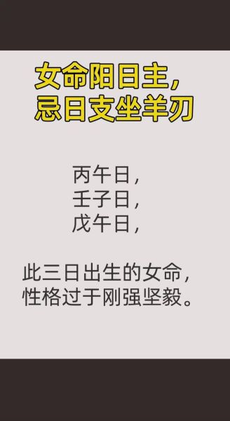 女人走劫财运会离婚吗_如何化解