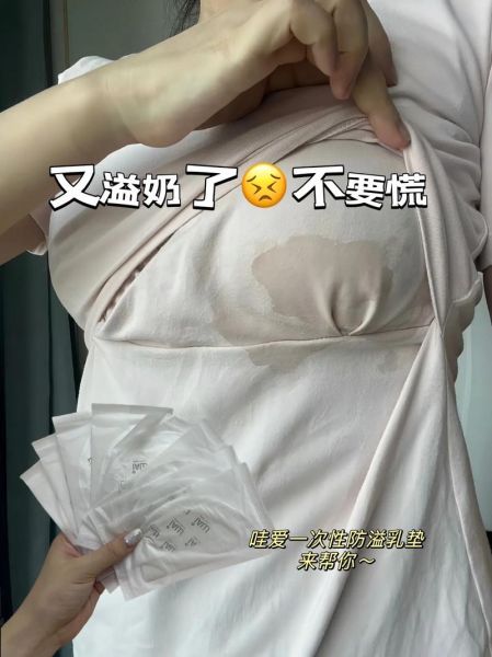 梦到流奶水是什么意思_梦见奶水溢出解析