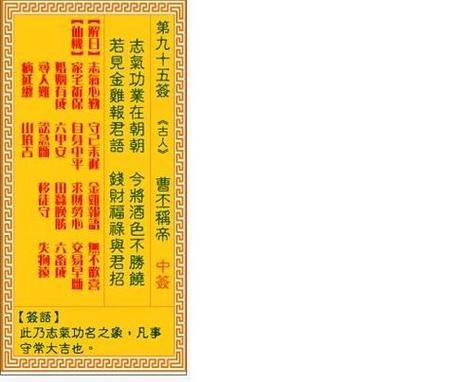 观音测运气财运_如何求签最灵验