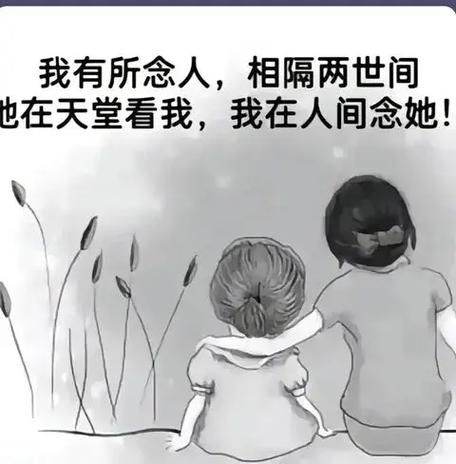 经常梦到去世的妈妈_为什么