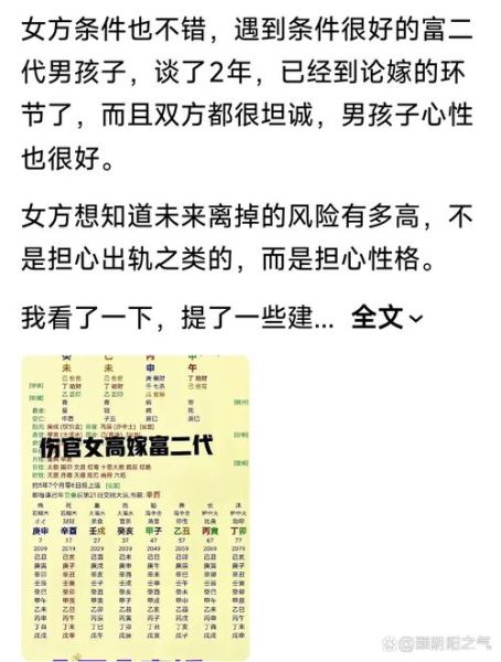 离婚运势怎么看_离婚后运势会变好吗