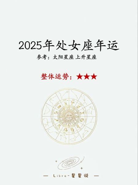 处女座10月运势如何_处女座10月感情运怎么样