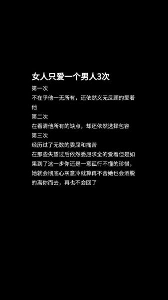 梦到男朋友打我_意味着什么