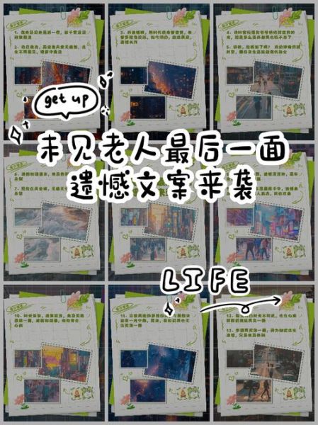 梦到逝去的奶奶是什么意思_如何面对梦中重逢