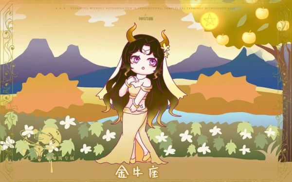 神叨酱今日运势怎么看_神叨酱星座运势准吗