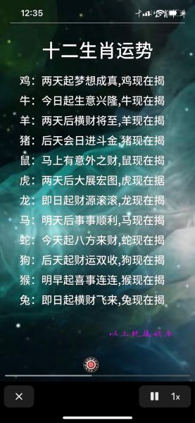 168年属什么生肖_168年出生的人命运如何