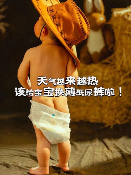 梦到给小孩换尿布_意味着什么