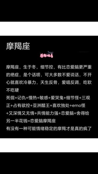 2017年魔蝎座运势详解_魔蝎座2017年财运如何