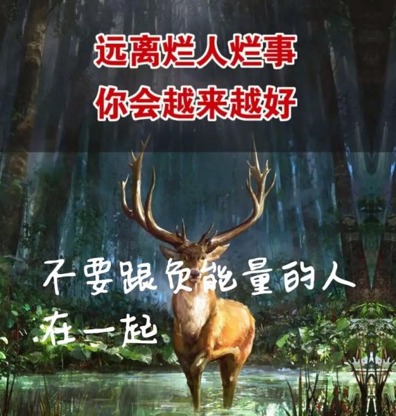 负能量会影响财运吗_如何化解负能量提升财富