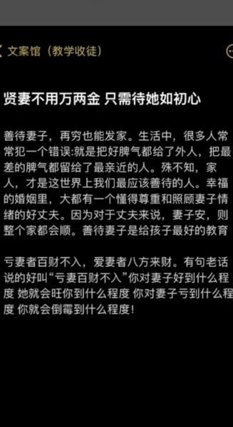 老婆克财运是真的吗_如何破解