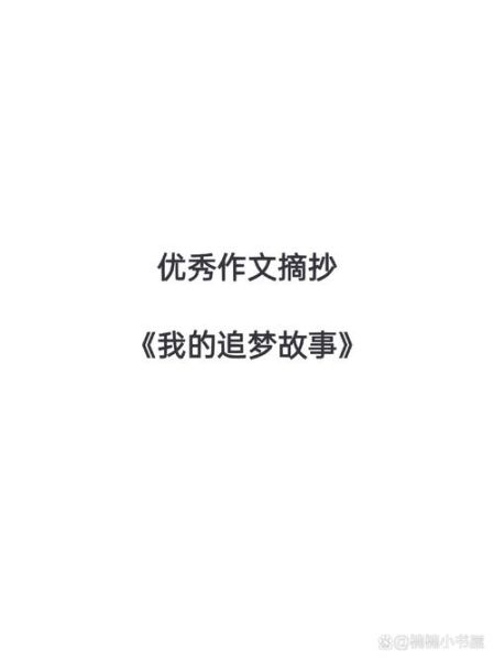 梦见一个人写作_意味着什么