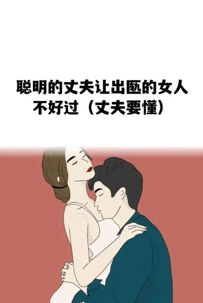 哪些属相女人容易出轨_如何挽回变心老婆