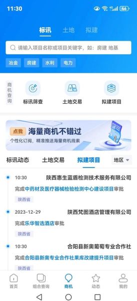 投标财运不行怎么办_提升中标率的实用方法