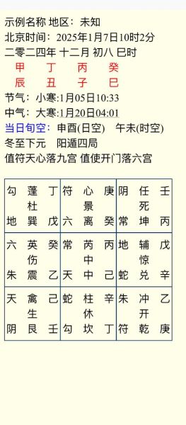 测字占卜最近财运_如何提升偏财运