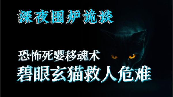 梦到活埋小孩是什么意思_如何化解噩梦