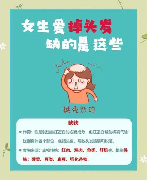 梦到断头发怎么回事_梦见头发断了预示什么