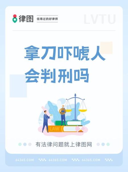 梦到别人拿刀杀人_是什么意思