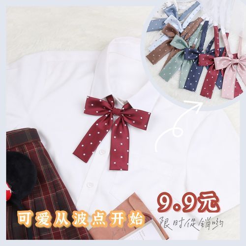 梦到制服是什么意思_梦到穿制服代表什么