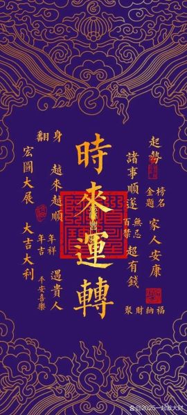 财运98签怎么解_求财运98签的签文含义