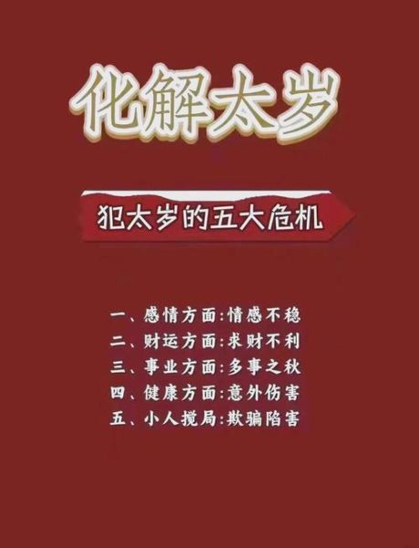 生肖蛇女财运如何_2024年属蛇女招财方法