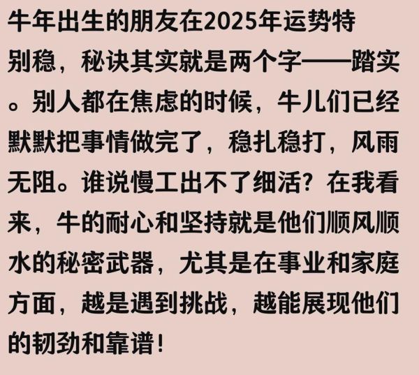 属龙属猴属鼠_性格命运区别是什么
