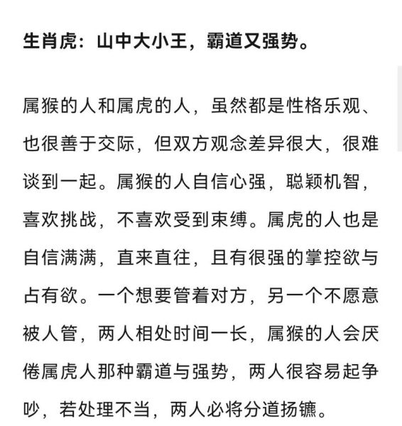 属猴的跟什么属相不合_属猴相冲相克生肖有哪些