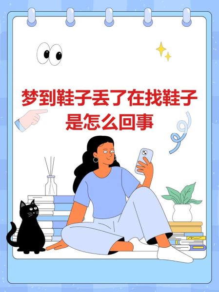 梦到丢东西是什么意思_梦到丢东西预示着什么