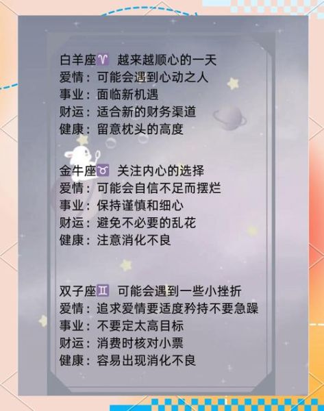 摩羯座9月运势详解_摩羯座9月感情事业财运如何