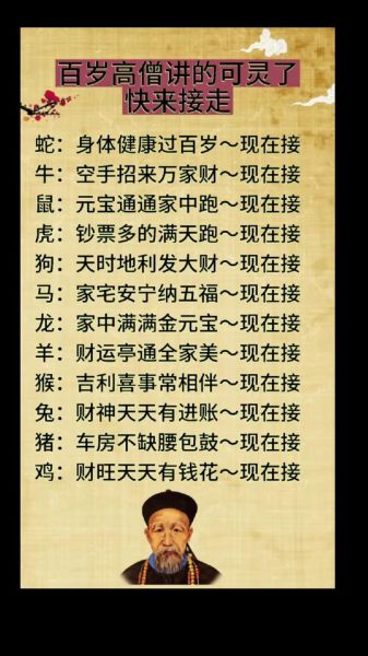 虎女2018年财运如何_虎女2018年财运提升方法