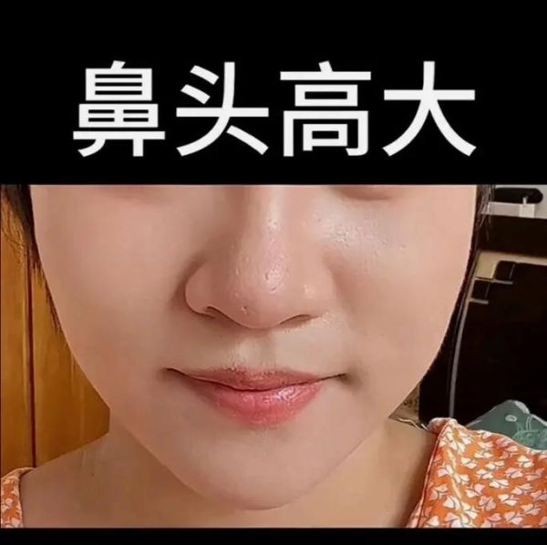 鼻子塌的男人财运不好吗_鼻子塌的男人如何提升财运