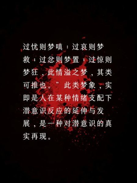 梦到被拽是什么意思_被拽的梦境解析