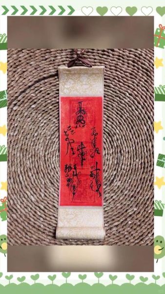 属鸡财运符怎么用_属鸡财运符真的有用吗