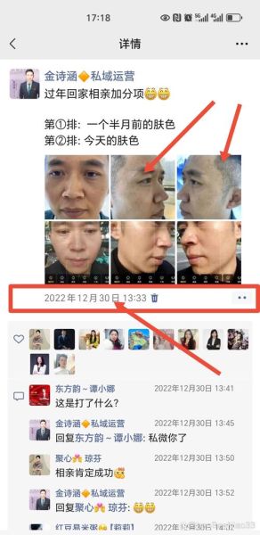 肤色好看财运_肤色与财运的关系