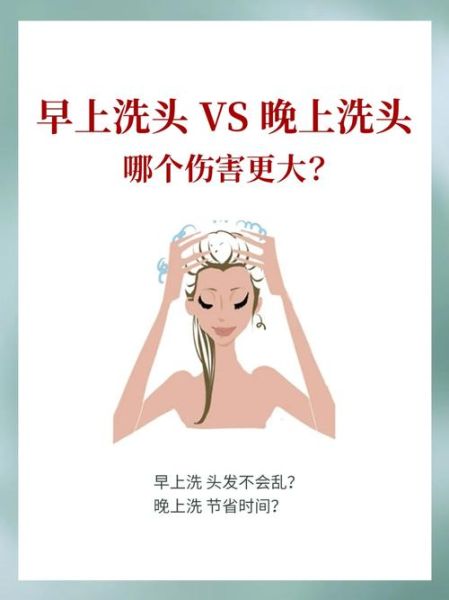 梦到洗头是什么意思_梦到洗头预示着什么