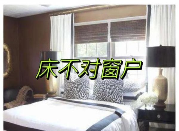 店里住对财运好吗_开店住店里风水禁忌