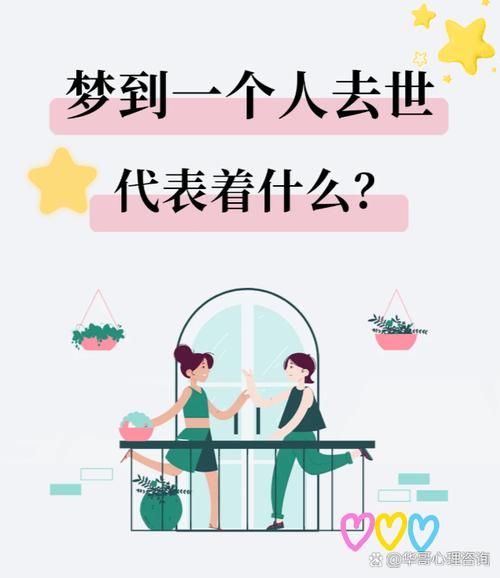 梦到被喜欢的人抛弃_意味着什么