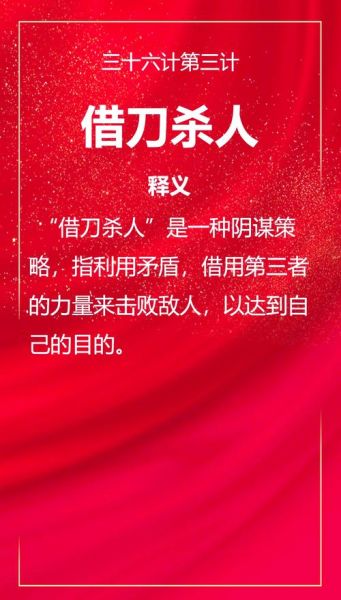 梦到拿刀杀人见血_周公解梦