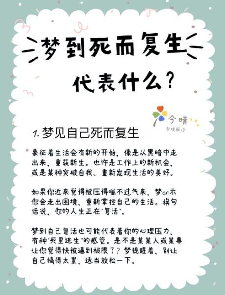 梦到孩子中毒是什么意思_孩子中毒梦境预示什么