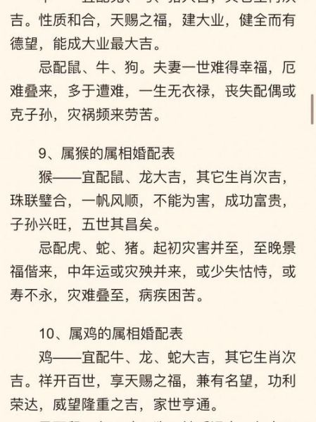属猪和属鼠的合不合_猪鼠婚姻配对好吗