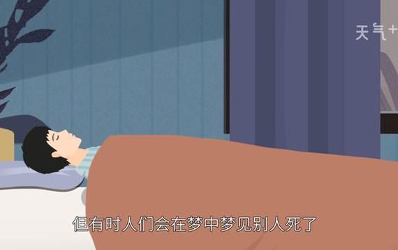 梦到男同桌是什么意思_为什么会梦见男同桌