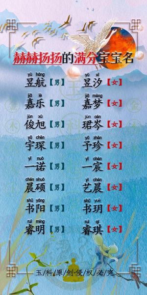 免费属相起名_宝宝起名大全免费