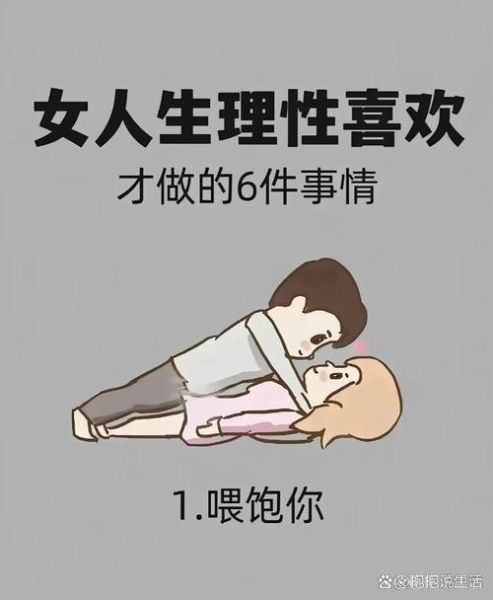 梦到被强吻是什么意思_如何缓解惊醒后的焦虑
