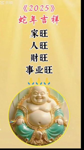 老年走财运好吗_晚年财运旺不旺