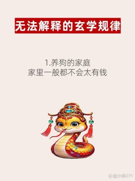 狗人2016年财运如何_2016年属狗人财运提升方法