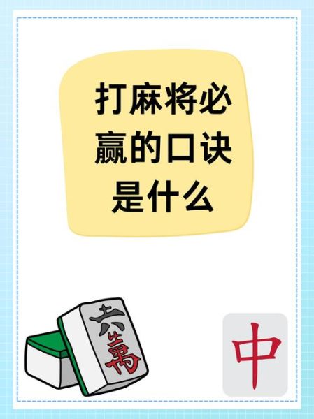 打牌总输钱怎么办_如何转运提升牌运