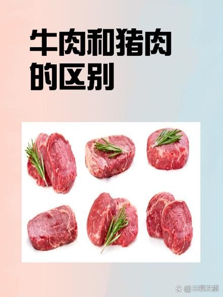 梦到牛踩猪_什么预兆