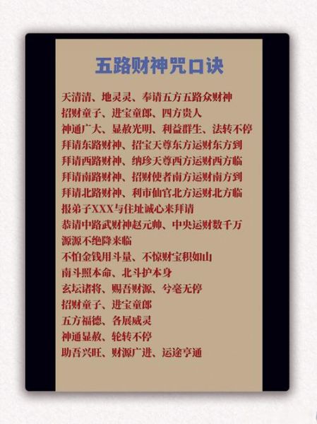 五楼财运不好怎么办_五楼风水破解方法